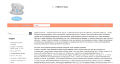 Desktop Screenshot of me-to-you.ru